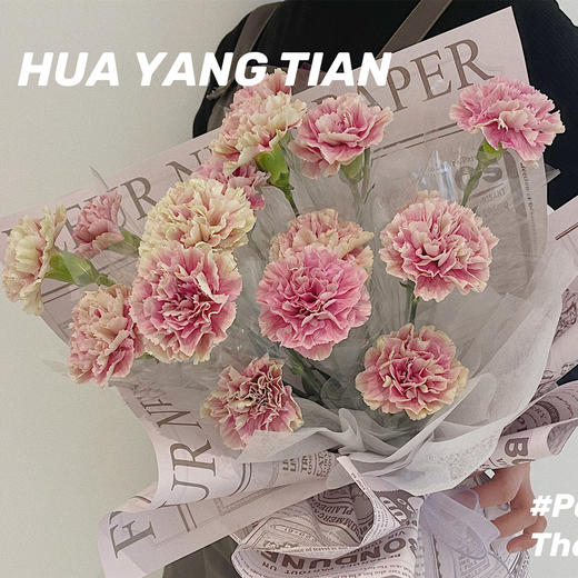  双面女神 · 花束 商品图1