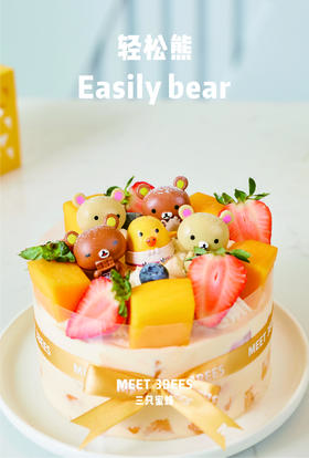 轻松熊（母亲节限定，免费赠送8元插牌）