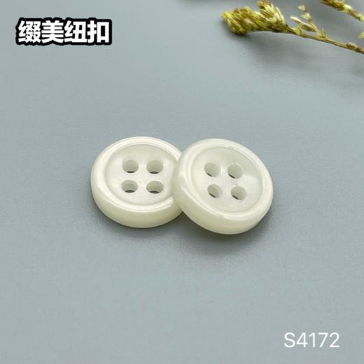 S4172(整包购买) 商品图1