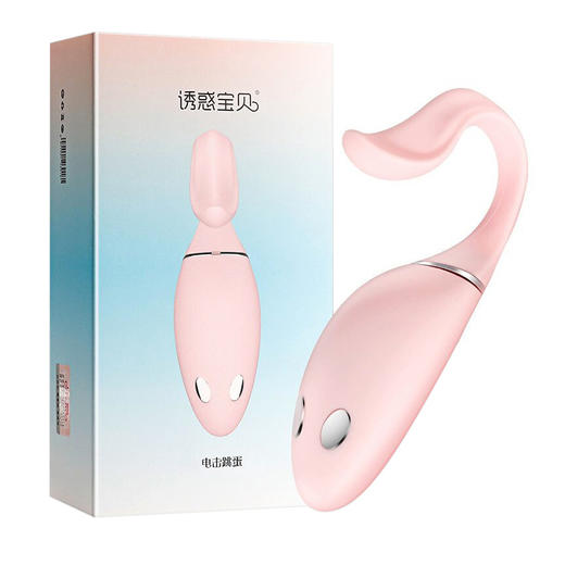 萌萌豚电击遥控脉冲跳蛋 商品图3