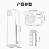 美的空调KFR-51LW/BP2DN8Y-PA401(3)冷静星 商品缩略图10