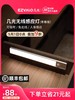 EZVALO几光自动智能感应小夜灯 商品缩略图0