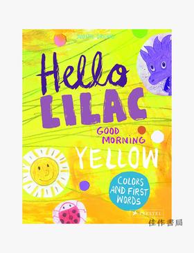 Hello Lilac - Good Morning Yellow: Colours and First Words/你好丁香 - 早安黄：颜色和第一个单词