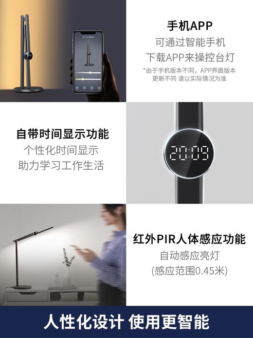 EZVALO几光智能护眼台灯 商品图2