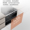 海尔（Haier）集成灶JJZT-J90T3X（12T） 商品缩略图5