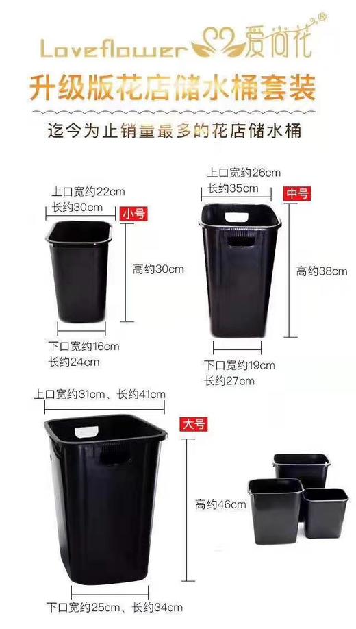 养花桶（两款随机发） 商品图0