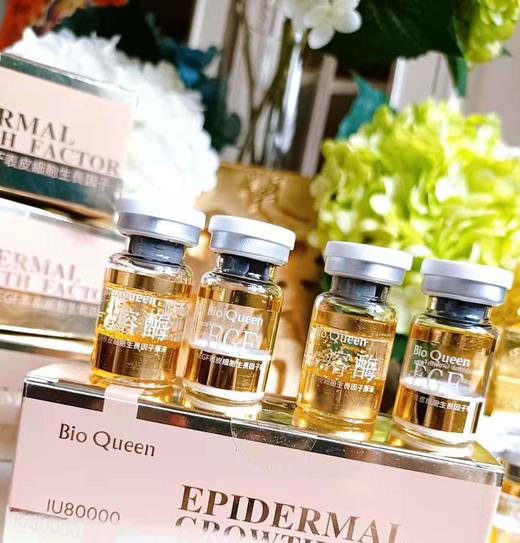 纤连蛋白冻干粉+24K金箔溶媒8ml 损伤修复 祛痘祛印 淡化疤纹 去红血丝 收紧毛孔 水嫩净白 抚平细纹皱纹表情纹 商品图1