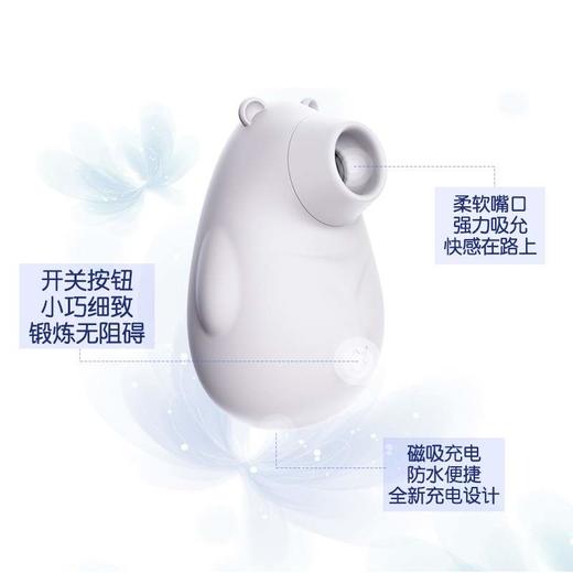 法拉蒂 萌心熊情趣shun吸跳蛋 商品图1