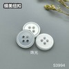 S3994(整包购买) 商品缩略图1