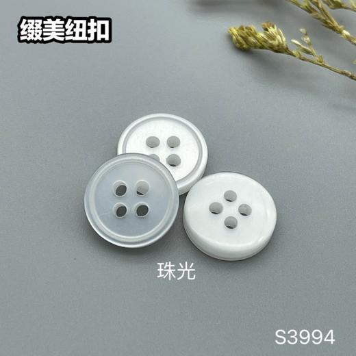 S3994(整包购买) 商品图1