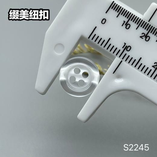 S2245(整包购买) 商品图7