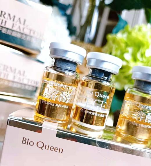 纤连蛋白冻干粉+24K金箔溶媒8ml 损伤修复 祛痘祛印 淡化疤纹 去红血丝 收紧毛孔 水嫩净白 抚平细纹皱纹表情纹 商品图0