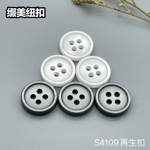 S4109再生扣(整包购买) 商品图5