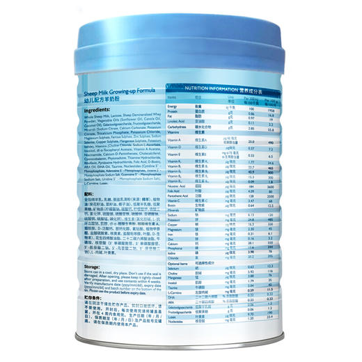 蓝河绵羊奶粉1-3段奶粉800g*6罐装 新西兰原装进口 商品图4
