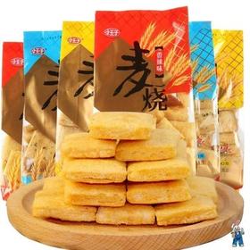 小王子麦烧100克