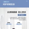 海尔（Haier）洗衣机EG100HBDC159S 商品缩略图13