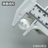 S1984珠光(整包购买) 商品缩略图6