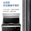 海尔（Haier）集成灶JJZT-J90ZK(12T) 商品缩略图6