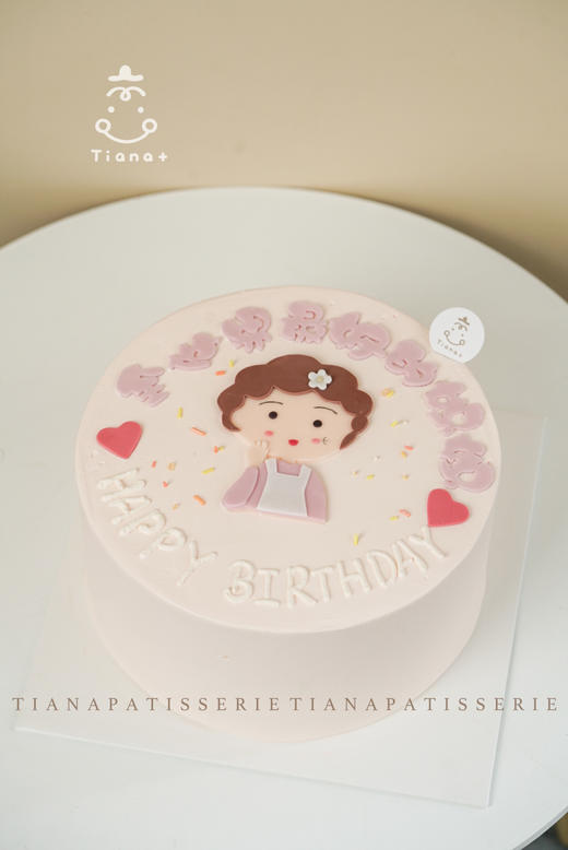 全世界最好的妈妈 提前两天订哦 商品图0