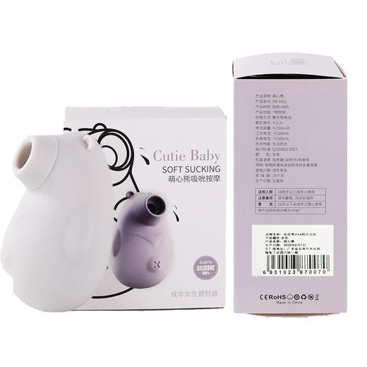 法拉蒂 萌心熊情趣shun吸跳蛋 商品图4
