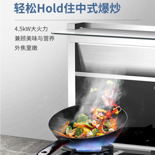 海尔（Haier）集成灶JJZT-J90ZK(12T) 商品图4