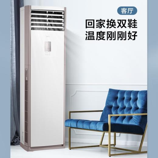 美的空调KFR-51LW/BP2DN8Y-PA401(3)冷静星 商品图0