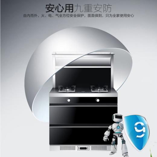 海尔（Haier）集成灶JJZT-J90D2T(12T) 商品图3