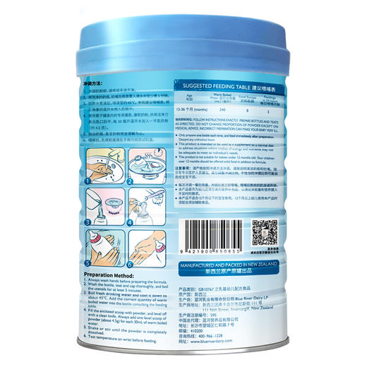 蓝河绵羊奶粉1-3段奶粉800g*6罐装 新西兰原装进口 商品图5