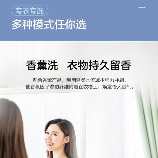 海尔（Haier）洗衣机EG100HBDC159S 商品图7