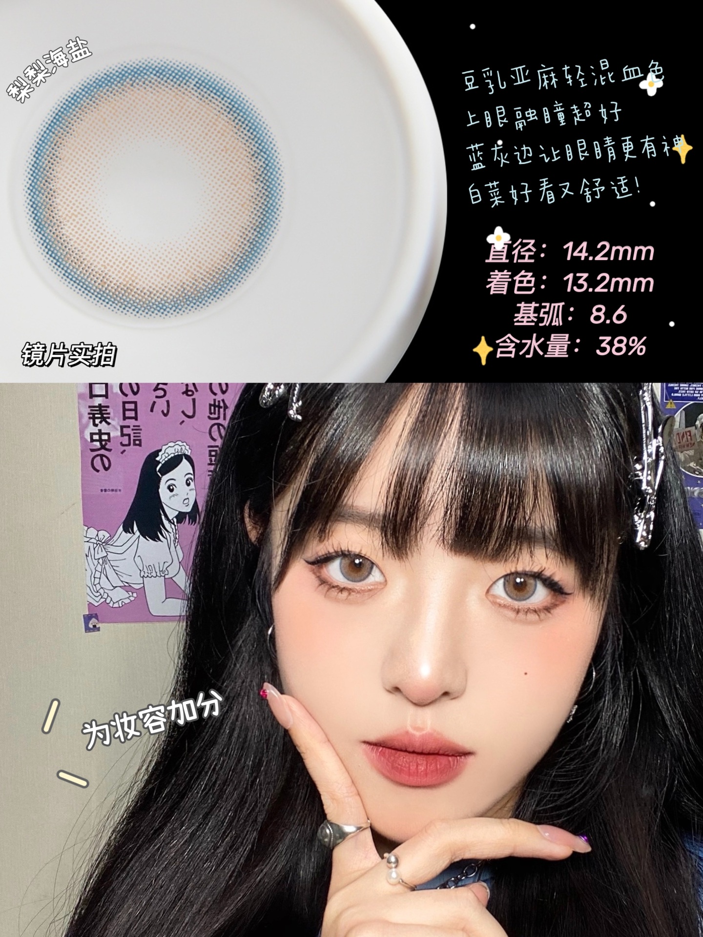 orangecaramel橘子焦糖品牌莉莉海盐