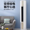 华凌空调KFR-51LW/N8HA3（美的出品） 商品缩略图0