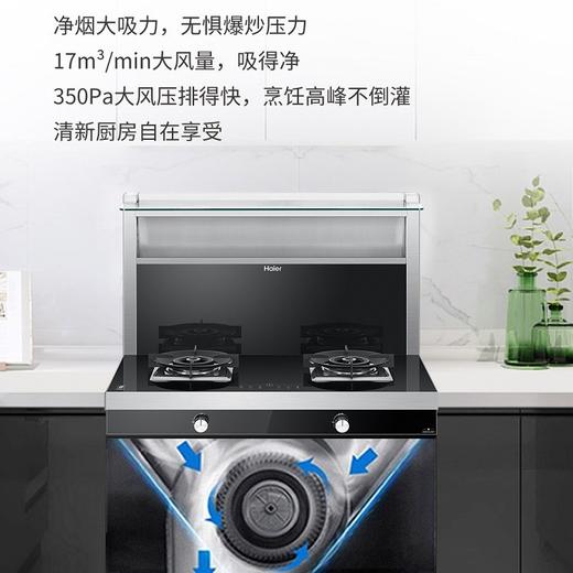 海尔（Haier）集成灶JJZT-J90T3X（12T） 商品图3