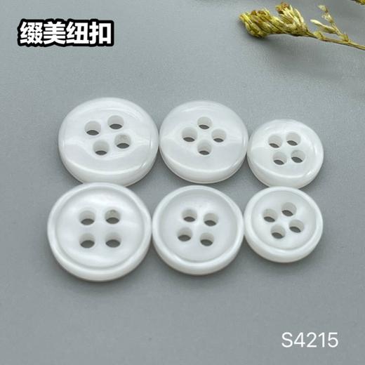 S4215(整包购买) 商品图5