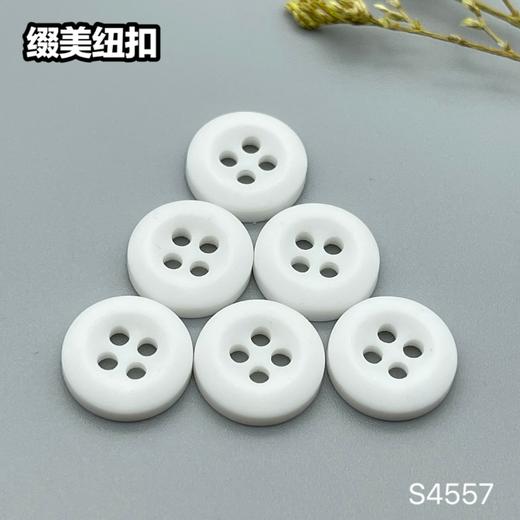 S4557(整包购买) 商品图2