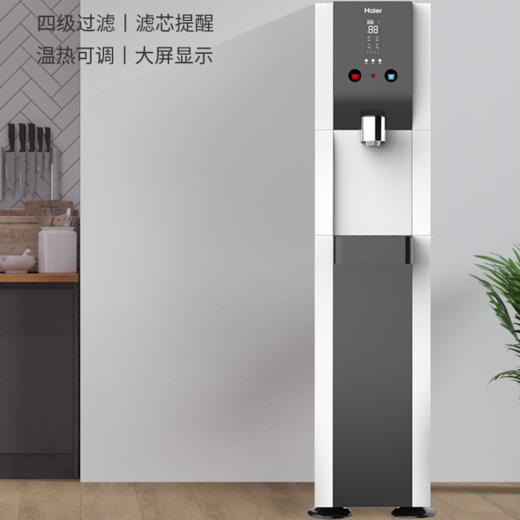 海尔（Haier）净水机HSNF-300H0 商品图0