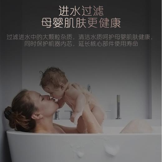 卡萨帝（Casarte）热水器JSQ25-13CR5SWU1 商品图8