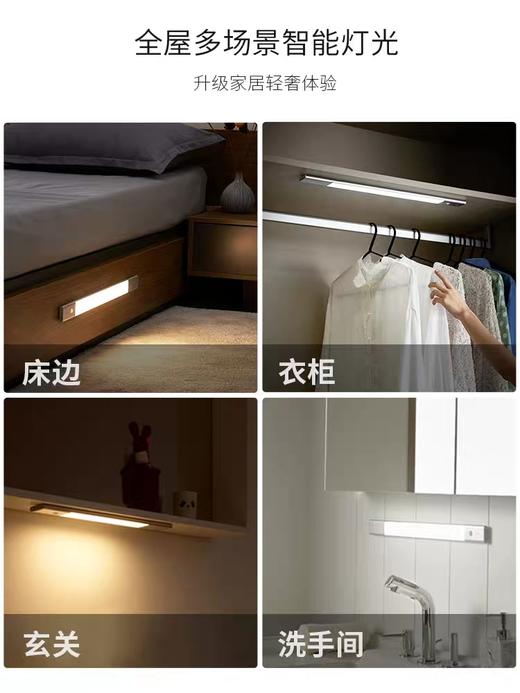 EZVALO几光人体感应灯 商品图4