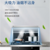 海尔（Haier）集成灶JJZT-J90ZK(12T) 商品缩略图5