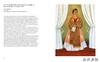 Kahlo: Masters of Art/卡洛：艺术大师 商品缩略图1