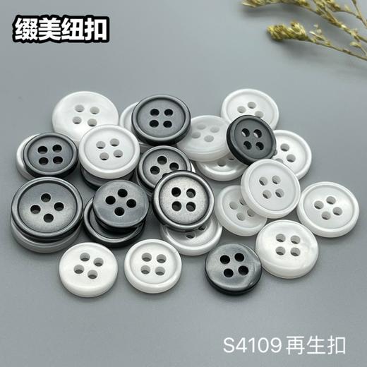 S4109再生扣(整包购买) 商品图6