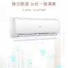 海尔（Haier）空调KFR-35GW/03KBA81AU1 商品缩略图5