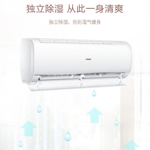 海尔（Haier）空调KFR-35GW/03KBA81AU1 商品图5