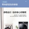 海尔（Haier）洗衣机EG100HBDC159S 商品缩略图10