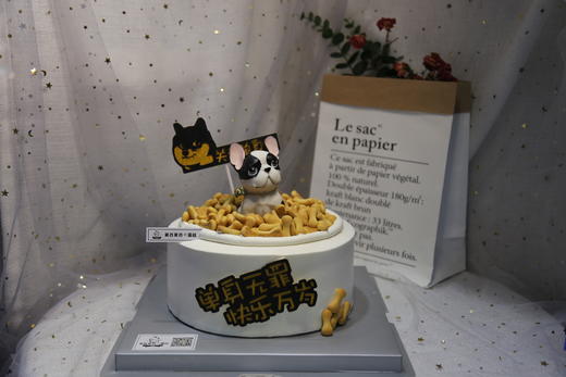 单身狗 商品图0