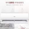 海尔（Haier）空调KFR-35GW/03KBA81AU1 商品缩略图1