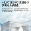 华凌空调KFR-51LW/N8HA3（美的出品） 商品缩略图4