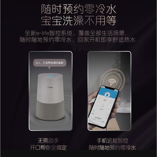 卡萨帝（Casarte）热水器JSQ25-13CR5SWU1 商品图1