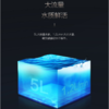 海尔（Haier）净水机HSNF-300H0 商品缩略图3