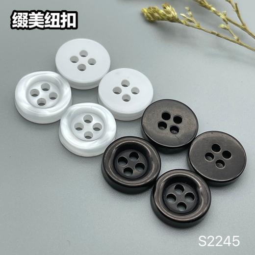 S2245(整包购买) 商品图0