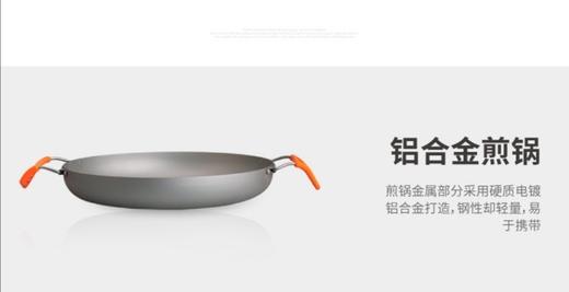 seatosummit户外锅具野营折叠 煎锅 商品图2